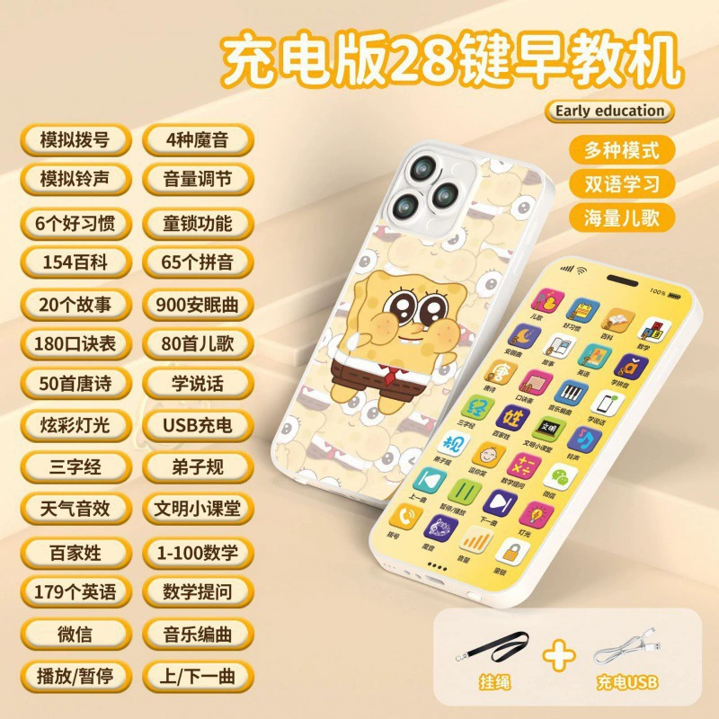 Игрушечный смартфон (Hello Kitty) — интерактивный обучающий телефон с касанием, 28 клавиш, музыка и зарядка
