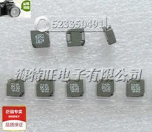 台慶一體成型電感 FEPI0603H-2R2M-K01 2525 7*7*3 0630 2.2uH