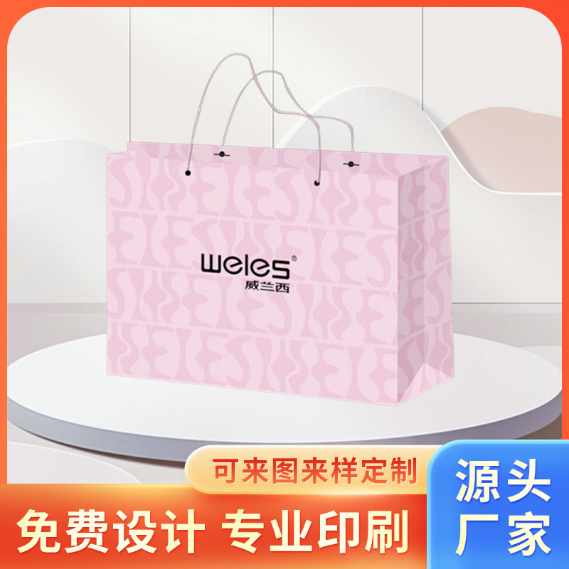 广州厂家送礼礼品袋手提袋服饰包包牛皮包装袋新款通用白卡手腕袋