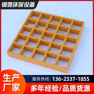 Manufactor supply FRP Grille Car wash Sewer Grating plate Grate Glass Steel Grating