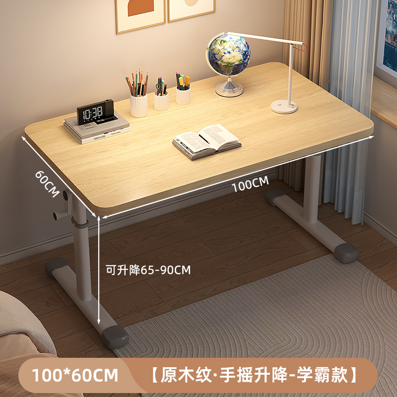 [크림싱글테이블] 100*60*(65-90)cm-오리지널그레인·핸드리프트