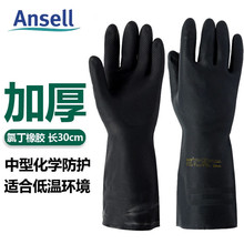 ANSELL/��˼�� 29-500����������������ֱͲ�ȶ������������