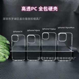 �m��iphone17ȫ���֙C���O��18pro͸��Ӳ��15pro�֙C���o����Ů��