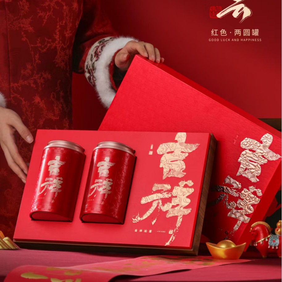 250g细茶礼盒半斤罐装中国茶叶茗茶红茶通用礼品包装空盒免费