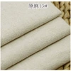 Raw hemp 13# (price per meter)