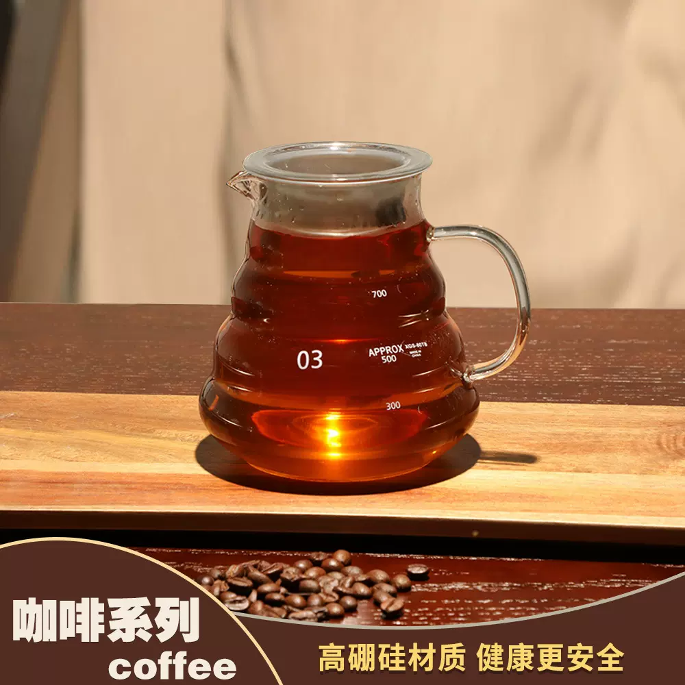 批发高硼硅玻璃手冲咖啡壶云朵壶过滤杯家用商用咖啡壶漏斗分享壶