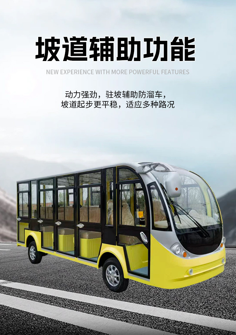 Closed-Type Bus-Style Sightseeing Vehicle with 14 Seats, Electric Shuttle Bus for Tourist Areas, Used for Viewing Properties at Real Estate Sales Offices