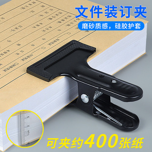 宽口夹大夹子办公宽嘴夹子凭证装订固定夹会计凭证夹长尾夹燕尾夹-阿里巴巴