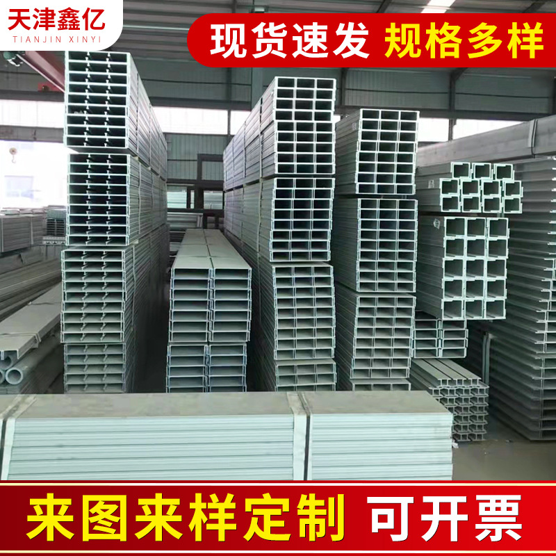 厂家供应铝型材U型铝槽外壳 外圆角内圆角窗框料门料净化铝材