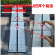 Professional export source manufacturers stainless steel ramp plate motorcycle electric vehicle mobile stainless steel ramp