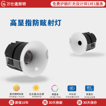 led极窄一体式面环无主灯卧室客厅餐厅酒店防眩目嵌入式cob筒射灯