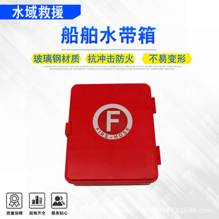 �Ӻ�ˮ��������������Ƥ���䴬��ˮ���䴬�ò����ˮ���������