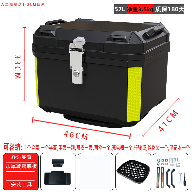 57-블랙-등받이형 + 충격흡수 베이스 + 설치부속품(중형)