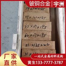 DIN2.1247~ 2.1245~ ~ ~ ~