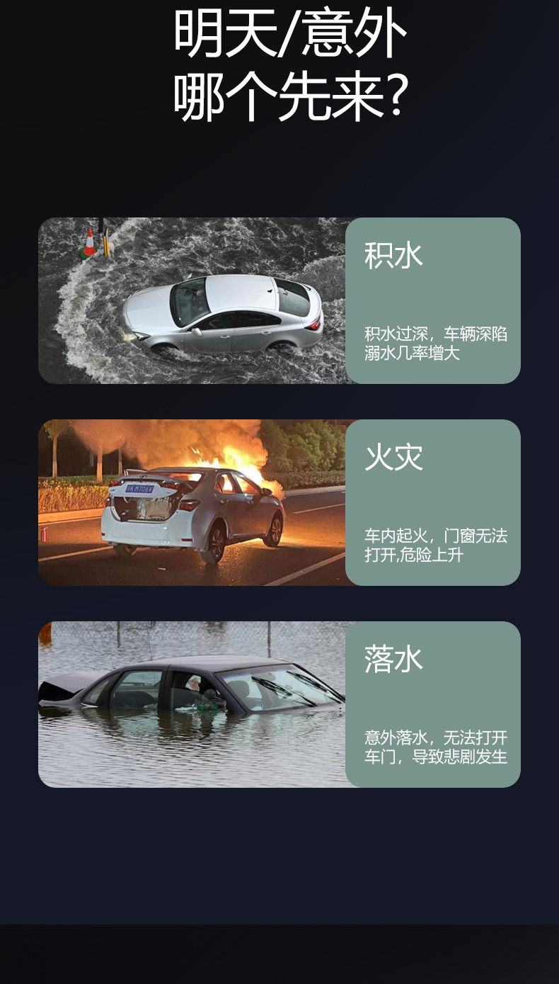 [Premium Selection] Car Safety Hammer, Life-Saving Hammer, In-Car Window Breaker, Multifunctional Emergency Escape Window Breaker