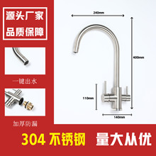 �羳�N��ˮ���^���ˮ����ˮϴ����ˮ���p��ˮ����һˮ���^