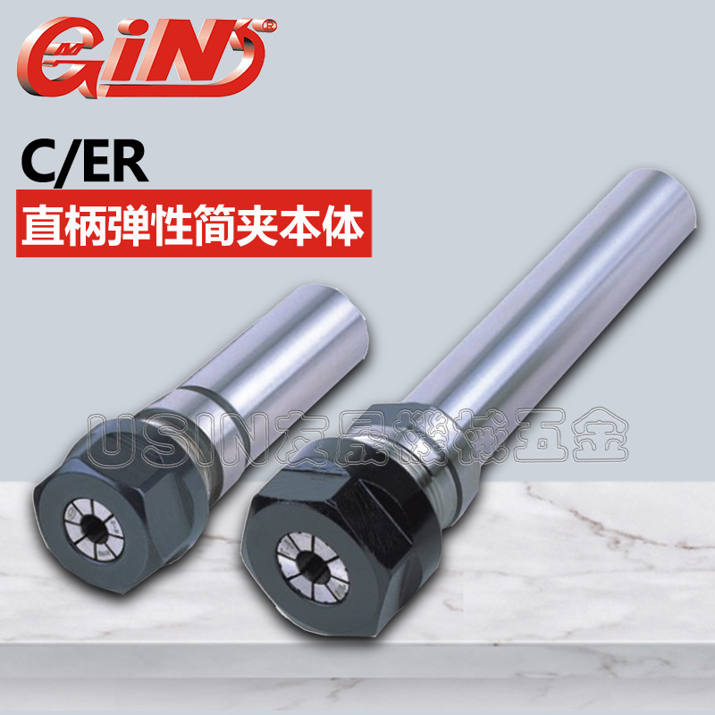 代理精展直柄弹性筒夹本体 C20-ER16-150 62120-03 华南区总经销