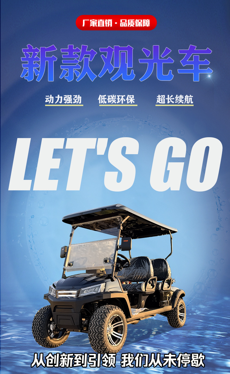 Electric Golf Cart Four-Wheel Scenic Area Park Viewing Reception Vehicle Hotel Airport Shuttle Golf Cart