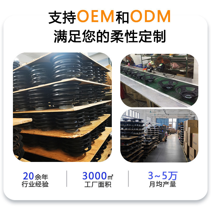 汽车音响车门喇叭扬声器车载前门喇叭发烧级6.5寸三分频套装喇叭|undefined