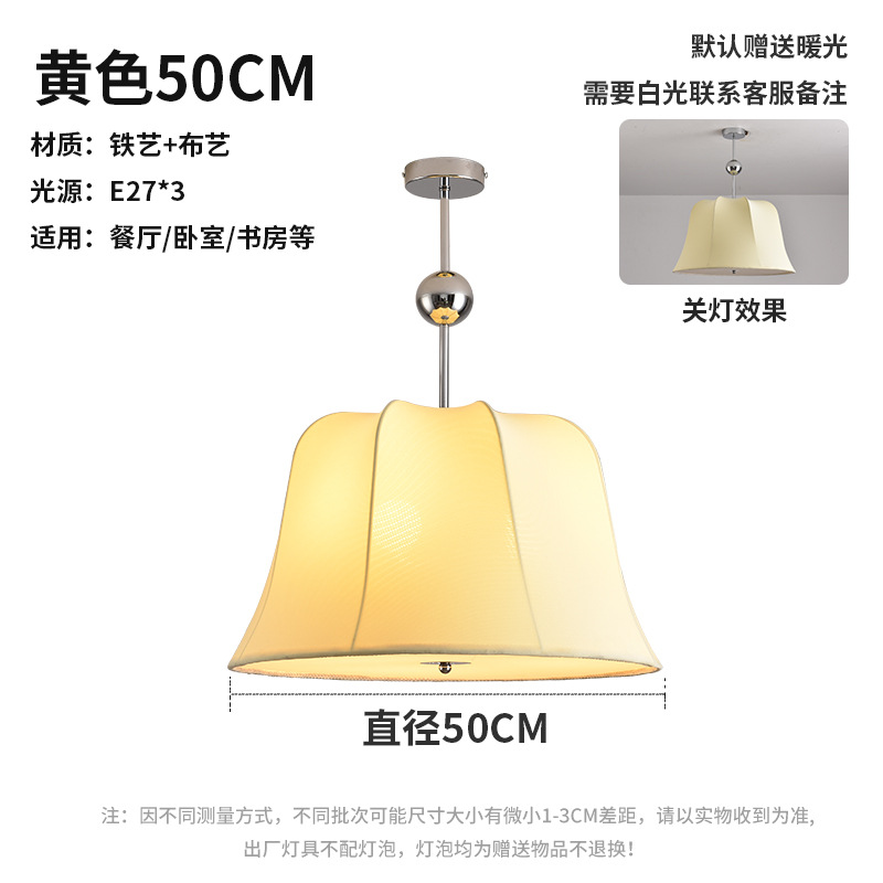 Sili estilo dormitorio tela araña japonés nórdico cama y desayuno Sala estudio techo mediados-antiguo estilo crema sala de estar lámpara principal