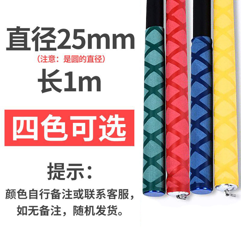 직경 25mm 컬러 [길이 1 m] 컬러 비고