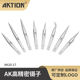 镊子;纱剪;量衣卷尺