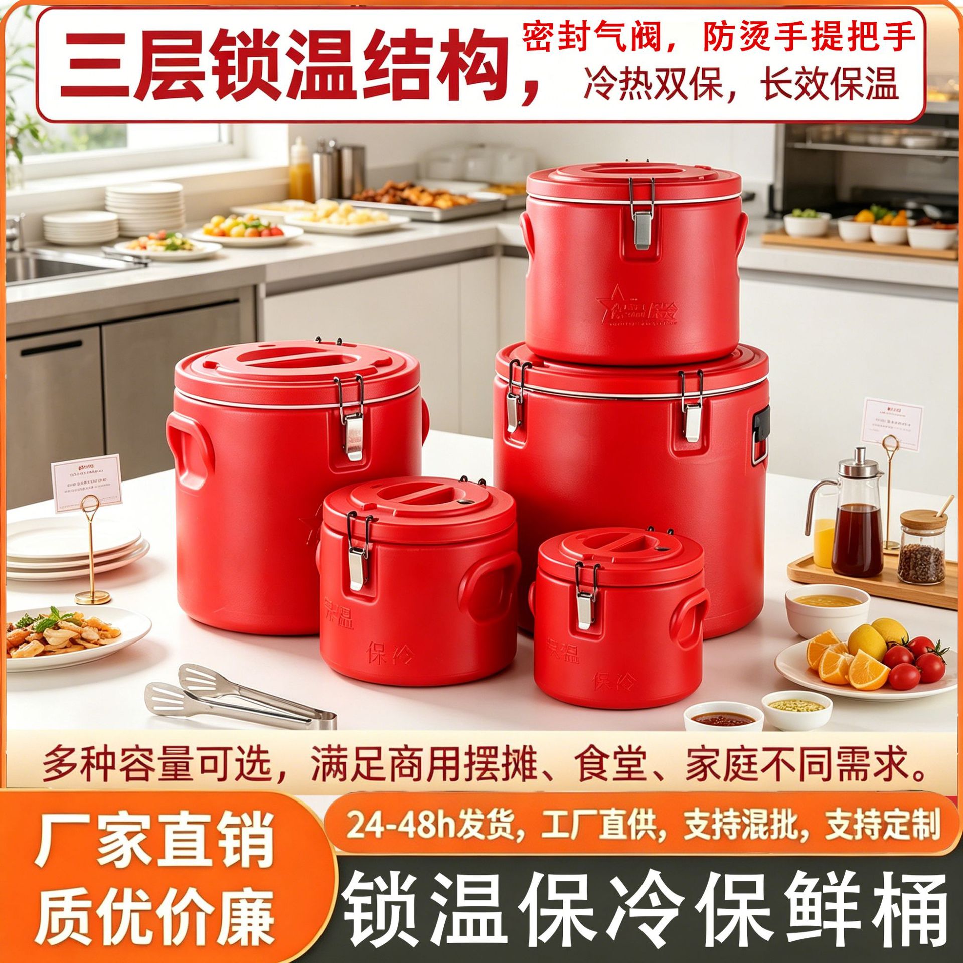 Wholesale 304 Stainless Steel Insulated Bucket, Large Capacity Sugar Water Bucket, Special Bucket for Stall Use, Long-Lasting Constant Temperature Cooler
