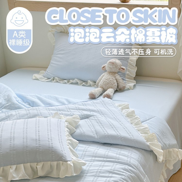 夏韓国風ウォッシュコットンシルクサテン寝具4点セット夏用キルト3点セット非純綿|undefined