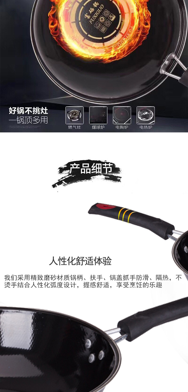 锅-详情页(2)_07