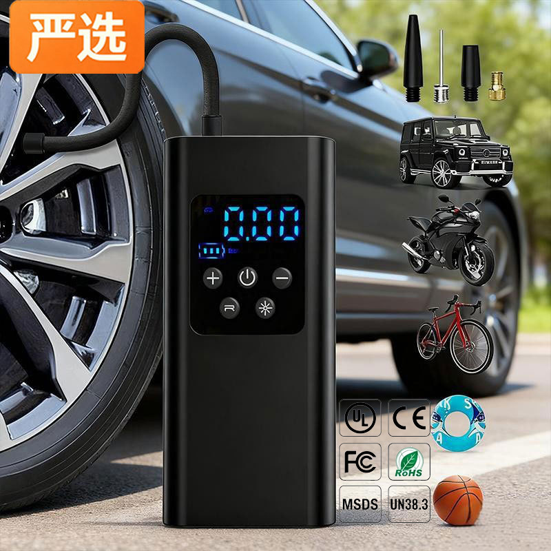 Carefully Selected Portable Bicycle and Electric Vehicle Tire Inflators, Handheld Wireless Charging Car Air Pumps Carefully Selected Portable Bicycle and Electric Vehicle Tire Inflators, Handheld Wireless Charging Car Air Pumps