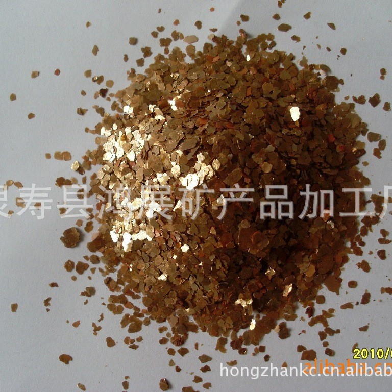 生产加工供应金云母片（黄色，金黄色云母片）