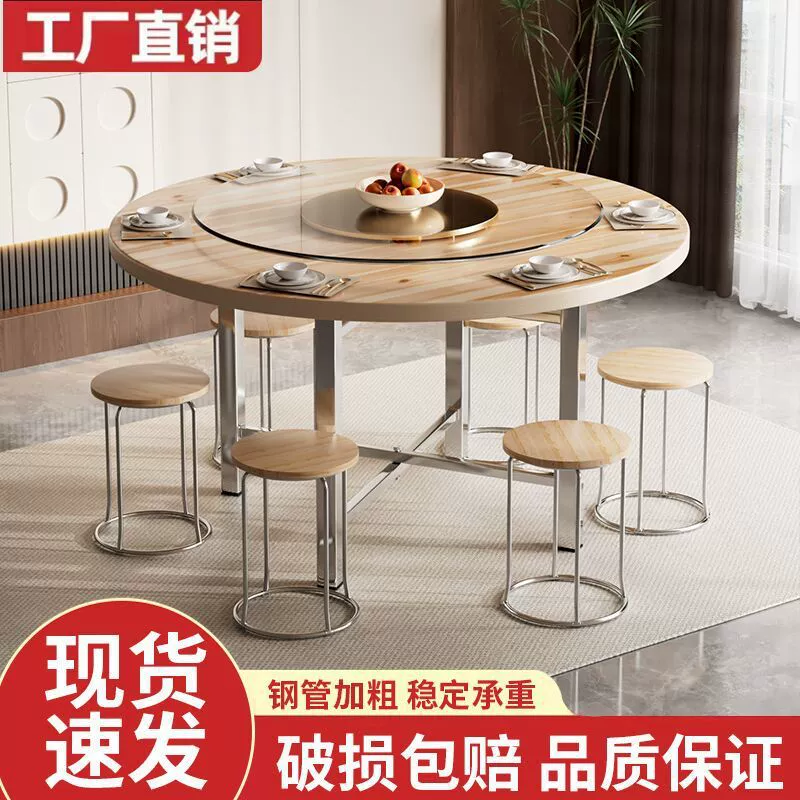 Утолщенный обеденный стол из массива дерева, банкетный, домашний, круглый стол, коммерческий ресторан, отель, ель, складной круглый круглый стол