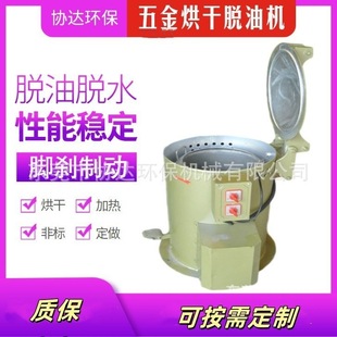 70�ͽ����F��Fм�����Ó�͙C ���~���X���ӟ�˦��ÓˮÓ�͙C