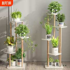 花架置物架室内装饰客厅简约现代落地多层阳台绿萝多肉实木腿花架