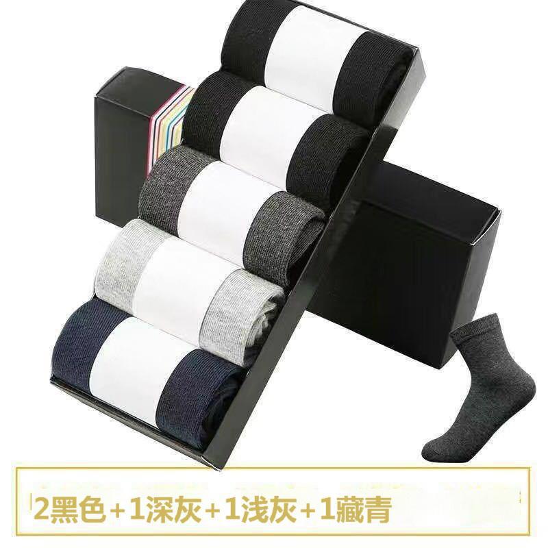 (Носки) 2 черных 1 темно-серый светло-серый 1 темно-синий