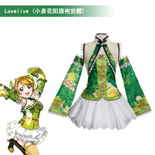 pjsk����Ӌ��cos�� Lovelive СȪ��������X��cosplay�f�}����չ