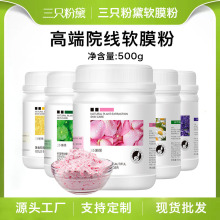 ܛĤ��Ƥ�w���팣���TĨʽ�aˮ��Ĥ�ۏS��ֱ�N����һ�����l500g