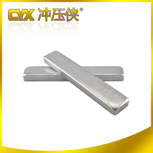 �L���μ����F�����F 50*9*4MM�F��\Ƭ�F�l����