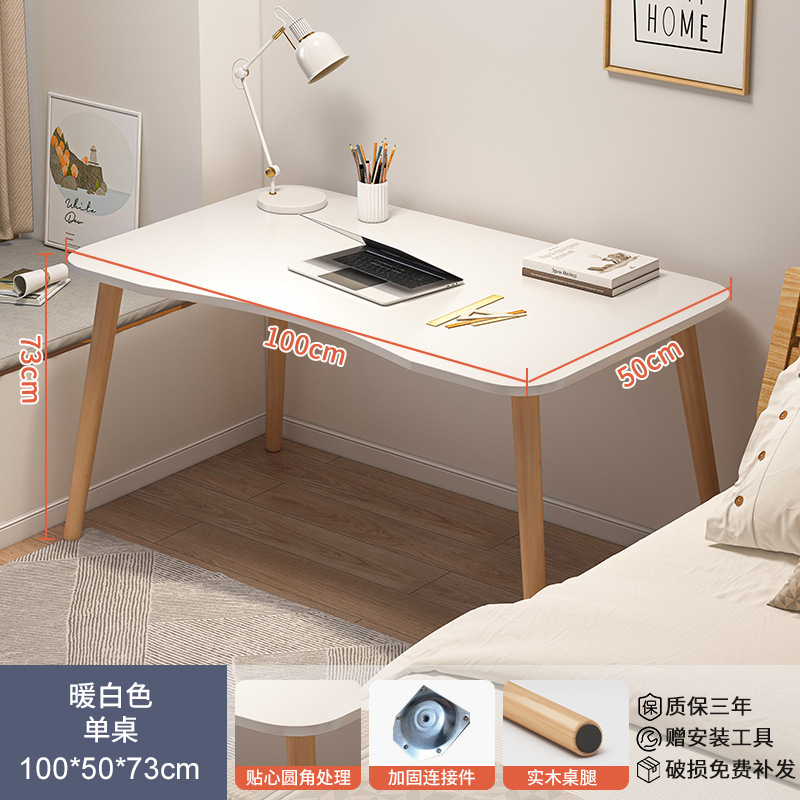 【기간 한정 특가】★★심플한 스타일❤ 100cm 따뜻한 흰색●