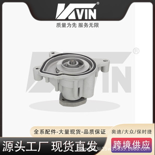 03C121008H�m��춊W�ϴ�A3/1.4T/TG���ˮ���o�������sˮ��