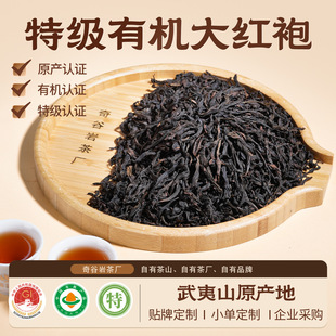 �ؼ��ЙC��t�۲��~ �����Ҳ� ��������ɽԭ�a�؞������~���l500g