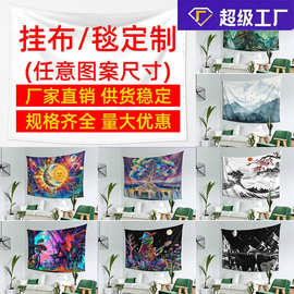 生日背景布数码印花派对氛围宽幅桃皮绒短毛绒装饰轻奢定制挂毯