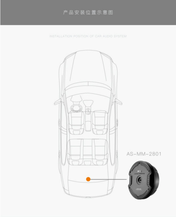 Ultra-Thin Spare Tire Active Subwoofer As-Mm2801 Spare Tire Active Subwoofer Car Audio Pure Super Low