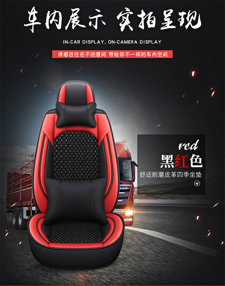 Truck leather cushion Ice Silk fabric Four Seasons universal seat cover cross-border one-piece delivery factory direct single seat cushion