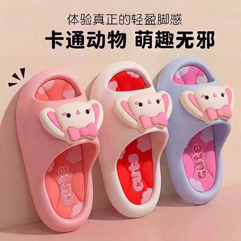 Internet Celebrity Children's Summer Slippers for Boys and Girls, Cute Cartoon Non-Slip Indoor Bath Soft-Soled Slippers, Baby Slippers