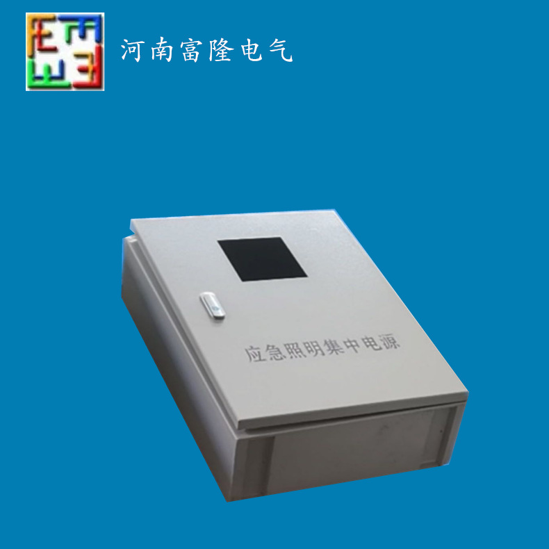 厂家供应冷轧板室内配电柜箱 程接工程工地用配电箱