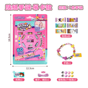 �羳stickirollsä������N������ Ů���@ϲDIY�Ʒ����N���ִ�