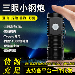 強い光の懐中電灯は超明るいです。屋外で携帯して充電します。