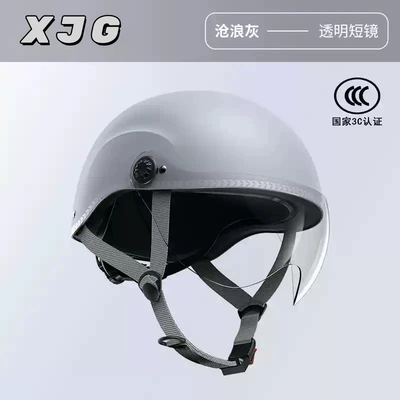 Helmet, Men's Half Helmet for Riding, Motosiklet kaskı (dəbilqə) - gray-safety-protection-harley-sun-protection-short-glasses