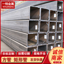 供应T610L T700L方矩管 汽车用矩形钢管 方形方通 规格全